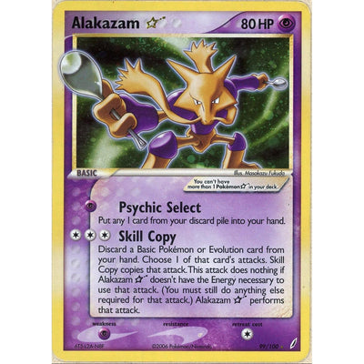 Pokémon Pokemon Single: Alakazam Gold Star 99/100 Crystal Gaurdians 2006 (HP) Holo