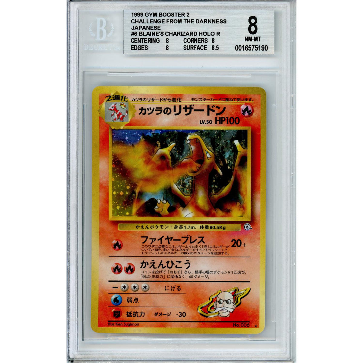 Pokémon Pokemon Graded: Jp Blaine'S Charizard #6 Challenge From The Darkness (1999) Holo Beckett 8