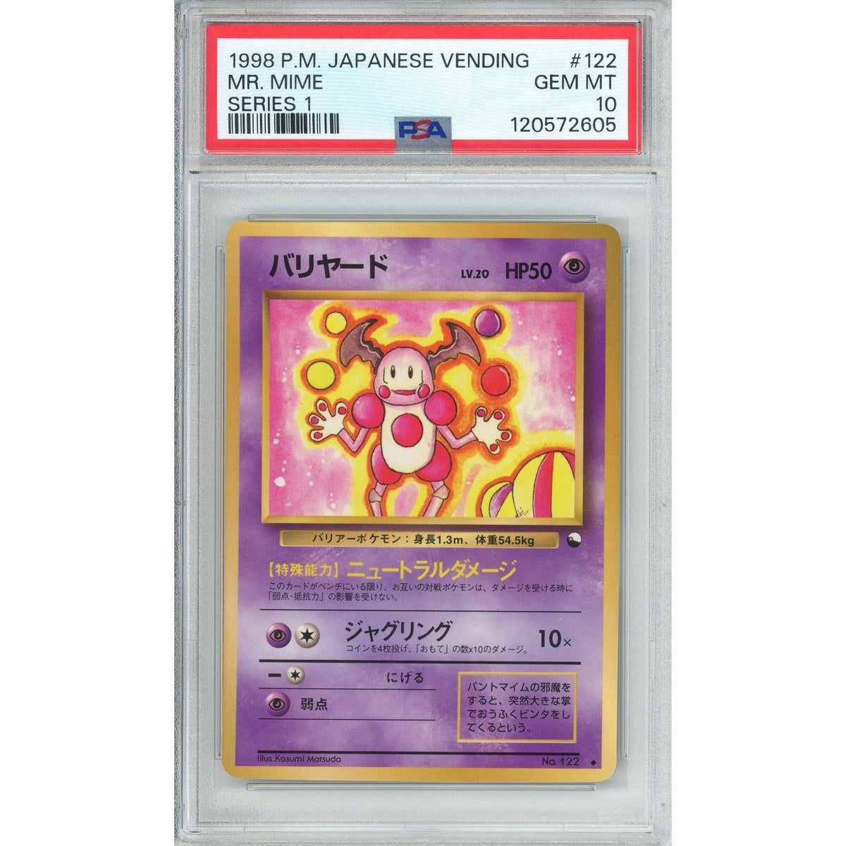 Pokémon Pokemon Graded: Jp Mr. Mime #122 Vending Series I (1998) PSA 10