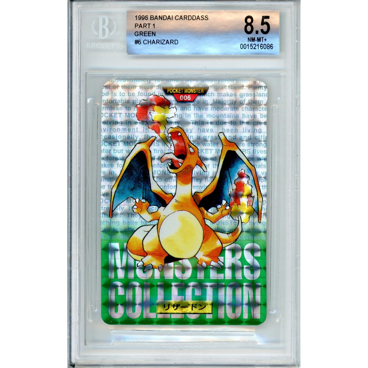 Pokémon Bandai Pokemon Graded: Charizard #6 Bandai Carddass Part 1 (1996) Beckett 8.5
