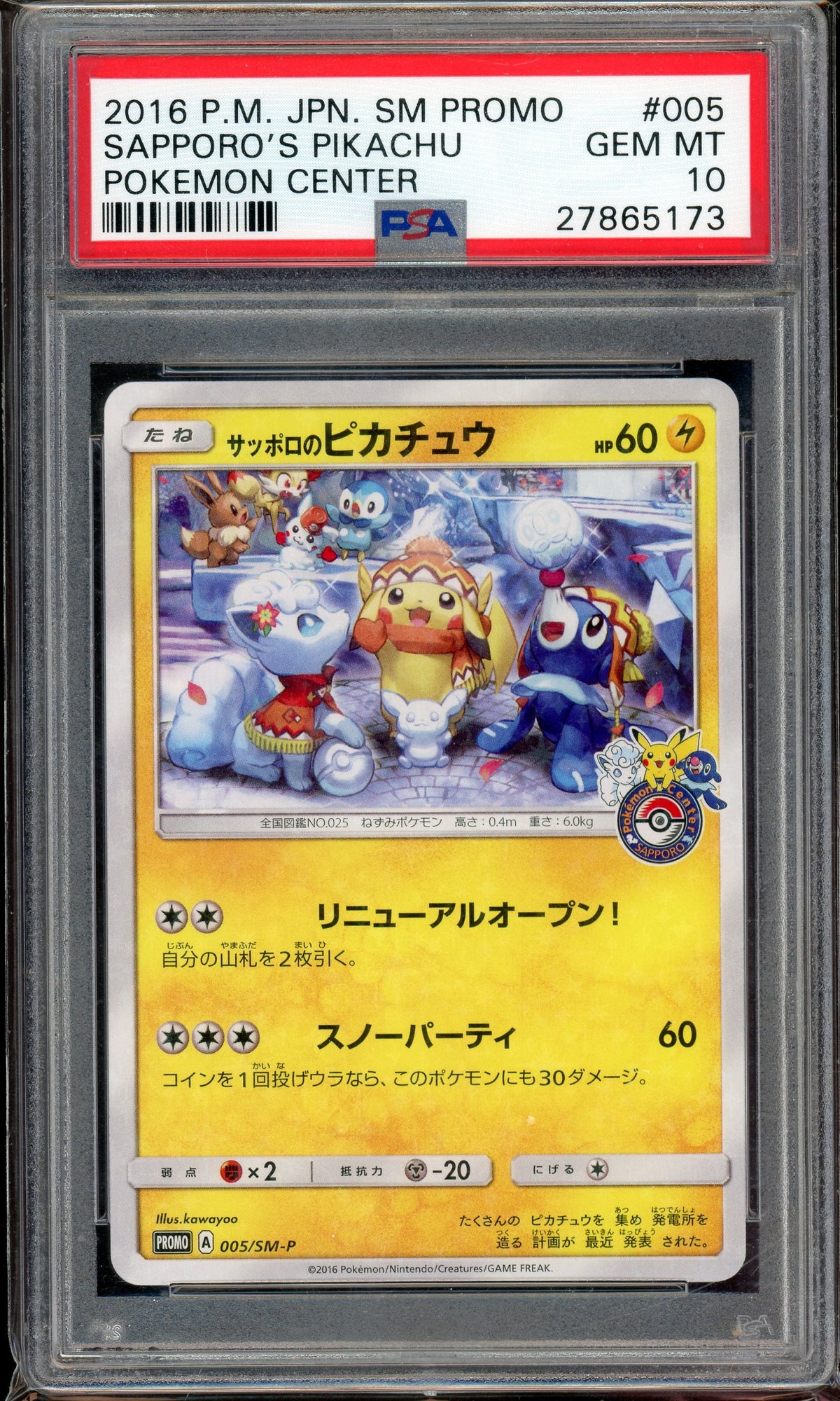 Pokémon PSA 10 Sapporo'S Pikachu Pokemon Center