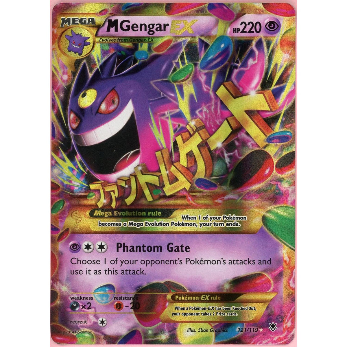 Pokémon Pokemon Single: M Gengar EX 121/119 Phantom Forces (2014) Holo LP