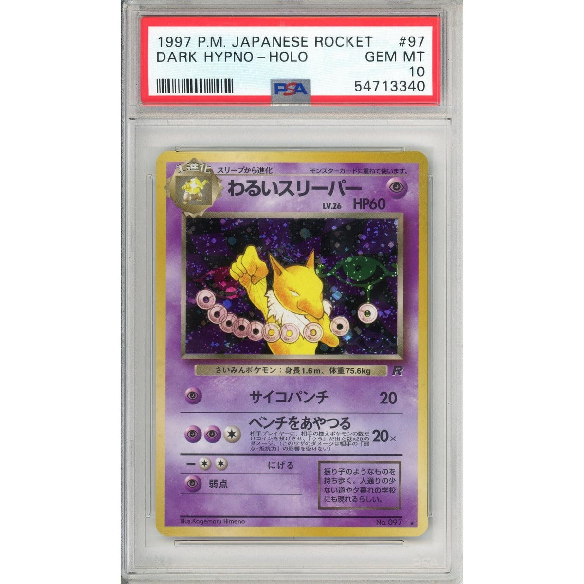 Pokémon Pokemon Graded: Jp Dark Hypno #97 Team Rocket (1997) PSA 10