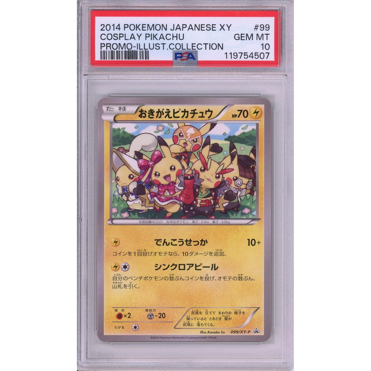 Pokemon Graded: Jp Cosplay Pikachu #99 Illustration Collection Promo (2014) PSA 10