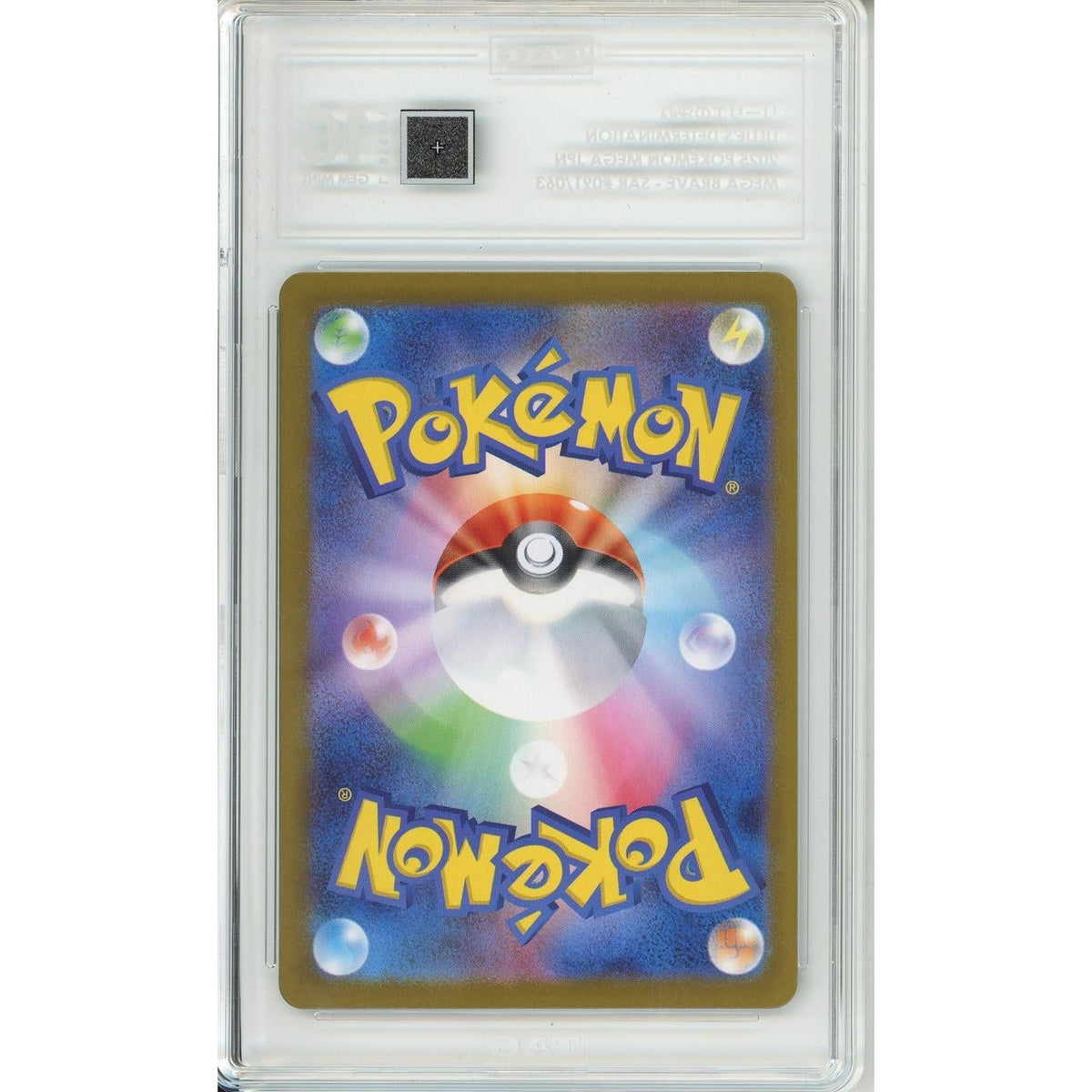 Pokémon Pokemon Graded: Jp Lillie'S Determination 91/63 Mega Brave (2025) Sar Tag 10