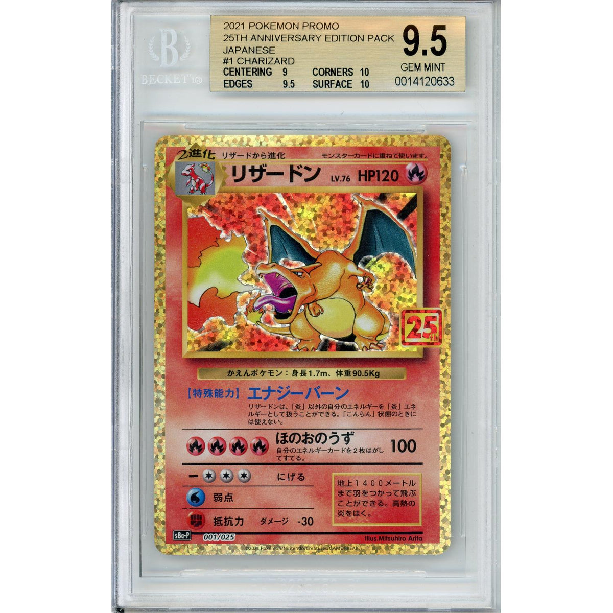 Pokémon Pokemon Graded: Jp Charizard 1/25 25th Anniversary Edition Pack Beckett 9.5
