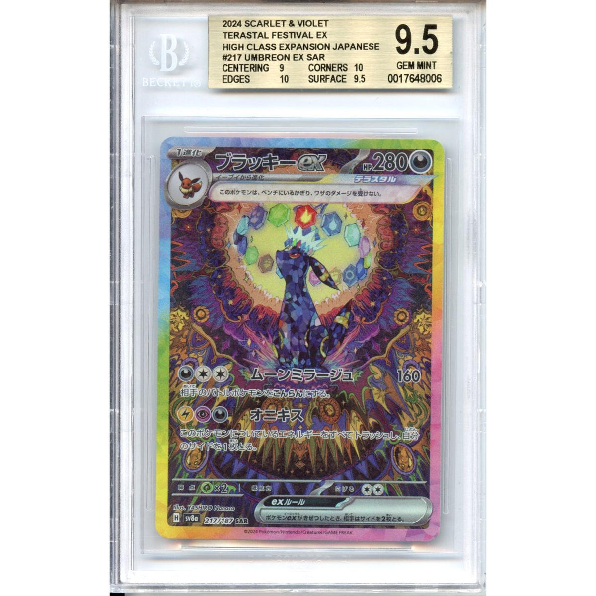 Pokémon Pokemon Graded: Jp Umbreon EX 217/187 Terastel Festival (2024) Art Rare Beckett 9.5