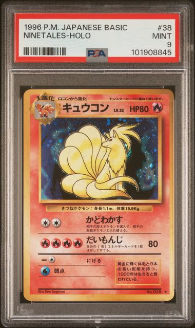 Pokémon Ninetales - 038- Holo - Base Set Japanese - 1996 Pokemon - PSA 9