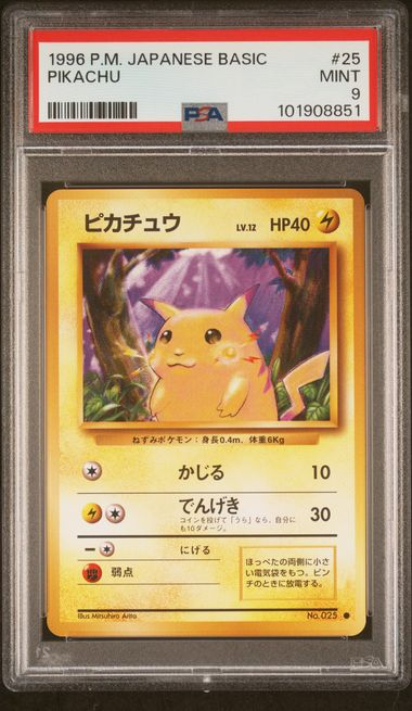 Pokémon Pikachu - 025 - Base Set Japanese - 1996 Pokemon - PSA 9