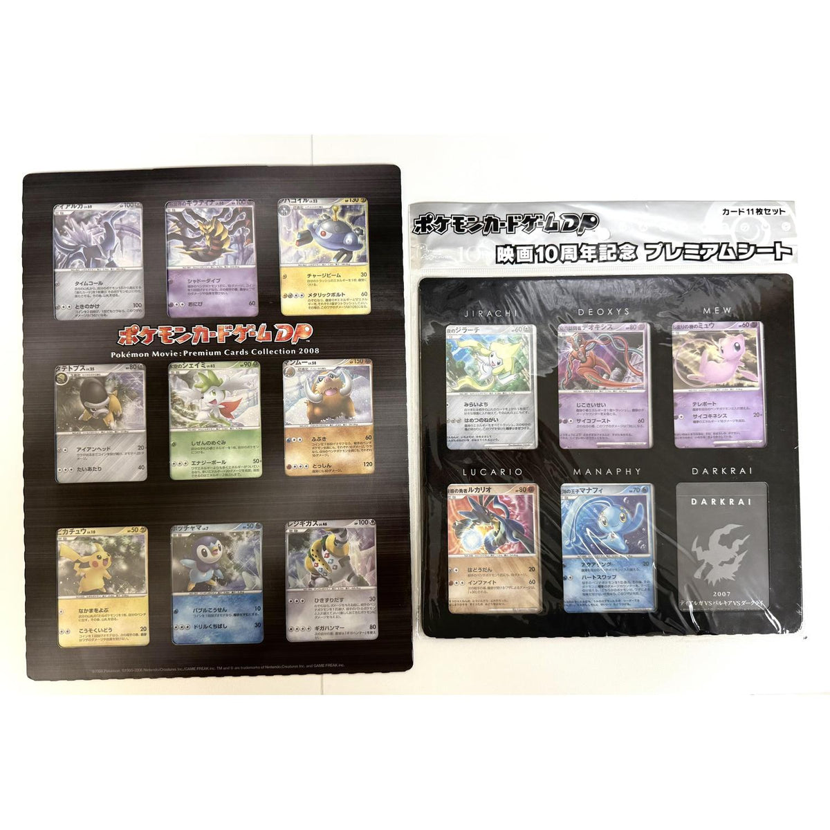 Pokémon Pokemon Japan: Pokemon Movie 10th & 11th Anniversary Commemoration Promo Sets